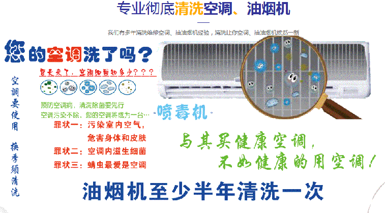 洪湖空调维修售后服务中心电话在哪里找